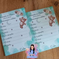 Карти за наричане ''Мече с балони в зелено''