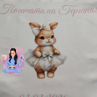 Кърпа (Месал) за погача - ''Зайче с бяла рокля''