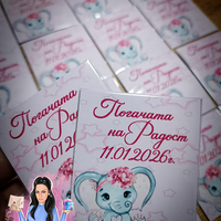 Магнити на тема 