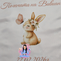 Кърпа (месал) за бебешка погача - '' Зайче с цвете''