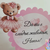Стойка за мъфини - 