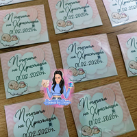 Магнити на тема '' Бебе в розово на облак ''