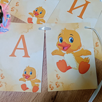 Банер на тема 