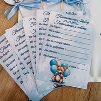 Карти за наричане ''Мече с балони в синьо 3''