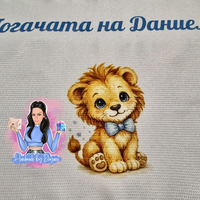 Кърпа (месал) за бебешка погача - ''Лъвче с папионка