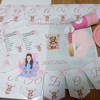 Кърпа (месал) за бебешка погача '' Мече с розови балони''