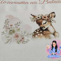 Кърпа (месал) за погача ''Сърничка''