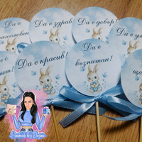 Топери с пожелания - ''Зайче с папионка''