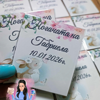 Магнити на тема '' Зайче с пеперуда ''