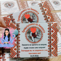 Магнити със снимка 