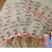 Топери с пожелания ''Зайче с пеперуда''