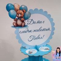 Стойка за мъфини - 