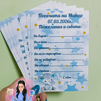 Карти за наричане 