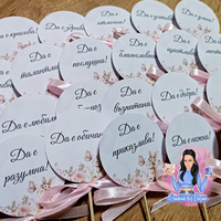 Топери с пожелания 'Зайче с цвете''