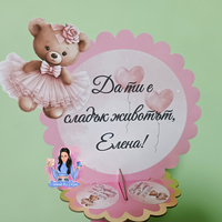 Стойка за мъфини - 