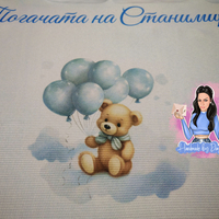 Кърпа (месал) за погача 