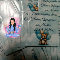 Магнити на тема ''Мече с балони в синьо 3