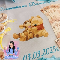 Кърпа (месал) за погача - ''Мечо Пух''