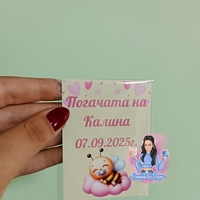 Магнити на тема '' Пчеличка - жълто ''