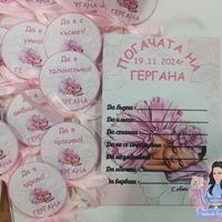 Карти за наричане - 