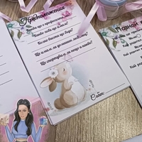 По 10бр Карти за наричане, карти ''Познай кой'' и карти с предположения