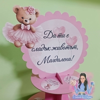 Стойка за мъфини - 