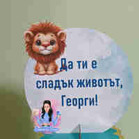 Стойка за мъфини - 