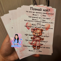 Карти '' Познай кой '' - ''Мече с розови балони ''