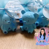 Подаръци за гости - мече с буквичка