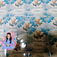 Магнити на тема '' Мече пилот (синьо) ''