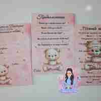 По 10бр Карти за наричане, карти ''Познай кой'' и карти с предположения