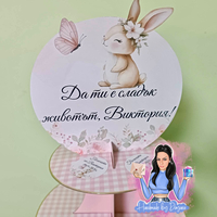 Стойка за мъфини - 