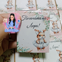 Магнити на тема '' Зайче с бяла рокля ''