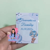 Магнити на тема '' Мече с балони '' 2