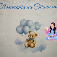 Кърпа (месал) за погача 