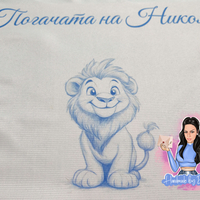 Кърпа (месал) за погача 