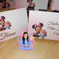 Двустранни тейбъл картички на тема ''Мини Маус''