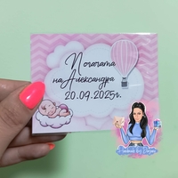 Магнити на тема '' Бебе в розово на облак ''