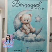 Бебешка визитка в рамка ''Мече с луна'' - А4