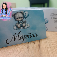 Двустранни тейбъл картички ''Мече с балони''
