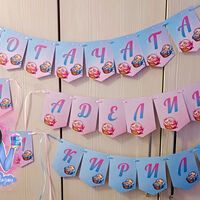 Банер - ''Близнаци