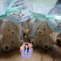 Подаръци за гости - мече с буквичка