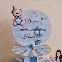 Стойка за мъфини - 