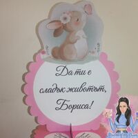 Стойка за мъфини - 