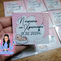 Магнити на тема '' Бебе в розово на облак ''