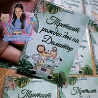 Магнити 
