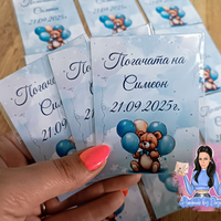 Магнити на тема '' Мече със сини балони 3''