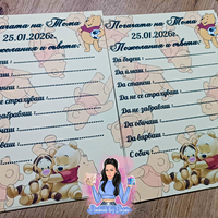 Карти за наричане 