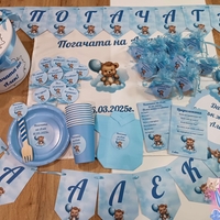 Кърпа (месал) за бебешка погача