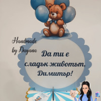 Стойка за мъфини - 